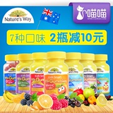 澳洲代购进口Nature’s Way佳思敏维生素C+锌儿童营养软糖60粒
