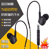 重低音小米5耳机4S C MAX红米note3米note原装正品手机耳塞入耳式