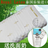 泰国皇家乳胶枕头 泰Royal Latex枕头 原装进口颈椎按摩保健枕