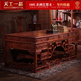 红木书桌1米8实木办公桌椅花梨木办公桌书柜书架组合红木家具特价