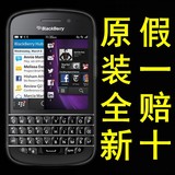 BlackBerry/黑莓 Q10 BB10 三网通用商务全键盘智能手机 全新原装