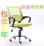 电脑椅 家用办公椅子简约升降转椅人体工学网布椅职员椅特价包邮
