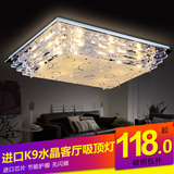 LED客厅吸顶灯饰长方形气泡水晶吊灯具卧室餐厅灯温馨书房灯
