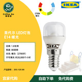 〖宜家代购〗 IKEA 里代尔 E14 1.8w 80流明 LED灯泡 透明 暖光