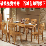 实木餐桌椅6人组合4人可伸缩小户型可折叠餐桌橡木圆桌方桌饭桌子