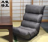 懒人沙发折叠椅床上靠背电脑椅地板飘窗椅榻榻米日式休闲沙发椅子