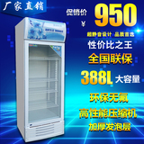 锦博388升展示柜单门玻璃立式商用冰柜超市饮料冷藏柜保鲜啤酒柜