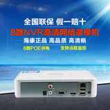 海康威视高清网络NVR硬盘录像机 DS-7108N-SN 8路1080P监控主机