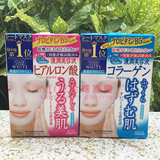 日本高丝kose面膜5片装玻尿酸补水保湿美白紧致淡斑睡眠魔法清洁