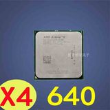 AMD Athlon II X4 640CPU AM3 938针散片四核  3.0G 原装正品