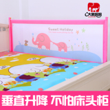 大象妈妈单面床护栏 2米宝宝床栏婴儿护栏儿童床围栏1.8米大床