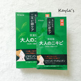 日本嘉娜宝kracie肌美精绿茶VC精华祛痘去暗疮去印面膜绿色单片