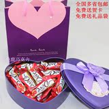 德芙巧克力礼盒装送男女朋友闺蜜老婆生日情人节浪漫礼物包邮