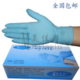 美佳馨一次性乳胶手套医用丁晴劳保工人工业橡胶耐磨实验防滑防油