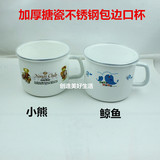 搪瓷茶缸带盖子老式复古搪瓷杯有盖茶缸子儿童水杯传统铁杯子