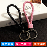 新款创意钨钢编织皮绳钥匙扣 纯手工编织汽车钥匙链情侣挂件礼品