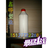 1.5L塑料瓶 吹塑桶 防冻液包装瓶 润滑油 玻璃水 液体 涂料塑料桶
