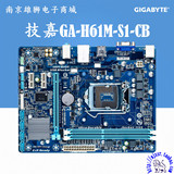 Gigabyte/技嘉 GA-H61M-S1 CB LGA1155 台式机主板