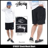 日本代购Stussy Stock Mesh short pant 2016 stussy新款短裤