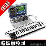 IK IRIG KEYS 黑色 便携式37键MIDI键盘超薄键盘白色