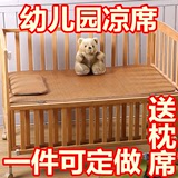 婴儿床宝宝儿童凉席88*168内径80*160折叠草席0.8*1.6米童床席子