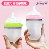 Comotomo奶瓶 新生儿防胀气全硅胶奶瓶 两只装 可么多么奶瓶