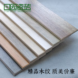 日式简约宜家LOFT木纹仿古砖 客厅卧室书房防滑地板砖150x600瓷砖