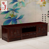 中式红木家具酸枝木电视柜实木古典雕花客厅收纳储物地柜卧室家具