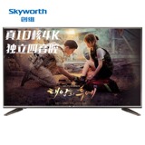Skyworth/创维50E6000 50英寸4K极清WIFI智能网络LED液晶电视包邮
