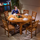 中式实木餐桌椅组合可伸缩 橡木多功能折叠跳台方圆饭桌小户型