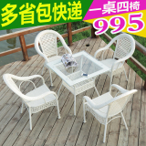 【天天特价】藤椅茶几三 五件套 简约现代 休闲高靠背藤桌椅组合