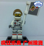 【疯狂乐高】LEGO 71011 人仔抽抽乐第15季 宇航员 2# 已开袋