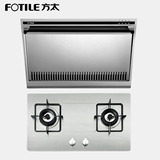 Fotile/方太 JN01E+FD21GE 侧吸式抽油烟机燃气灶 烟灶套餐 包邮