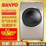 Sanyo/三洋 DG-L90588BHC 9088BHX三洋帝度滚筒洗衣机带烘干除菌