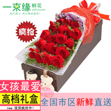 送长辈母亲节康乃馨红玫瑰花束礼盒郑州周口鲜花速递同城花店送花
