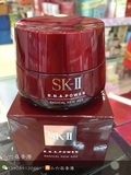 香港代购~ SK-II/SK2肌源赋活修护精华面霜80g 第六代多元大红瓶