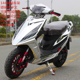 72v144v鬼火三代电摩战速改装酷车电动车 电瓶车踏板车双人摩托车