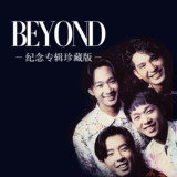 Beyond专辑 经典黄家驹流行音乐歌曲光盘 汽车载音乐CD无损 2碟