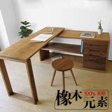 特价日式实木转角书桌白橡木实木书桌电脑伸缩书桌简约写字桌北欧