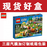 乐高积木玩具 城市系列 60134城市公园娱乐人仔包LEGO CITY