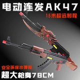 水弹枪AK47式火麒麟款压力式手动上膛水弹枪软弹枪儿童玩具对战枪