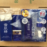 包装瑕疵日本KOSE雪肌精套装化妆水200ML乳液140ML化妆棉纸膜面霜