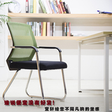弓形网布电脑椅家用 靠背办公座椅人体工学会议职员学生椅宿舍椅