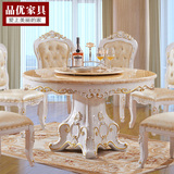 欧式餐桌椅组合简约圆形餐桌带转盘全实木雕花现代客厅可旋转餐桌