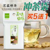台湾进口一次性空茶包袋茶袋茶叶包过滤泡茶袋咖啡冲泡滤渣袋36枚