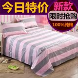 慧爱富安娜床单单件纯棉夏季清爽一1米5五床学生单个紫色粉色单床