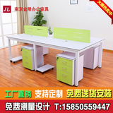 南京办公桌屏风员工电脑桌四人位 简约钢架 职员卡座办公家具组合