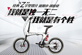 自信ZXF502折叠自行车专利概念车小轮车变速油刹铝合金车架男女款