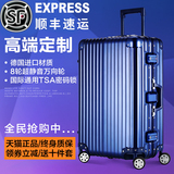 外贸出口外交官铝框拉杆箱万向轮行李箱女24寸旅行箱26寸登机箱男