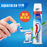 意大利进口Aquafresh真空按压三色彩条三重保护美白牙齿牙膏包邮